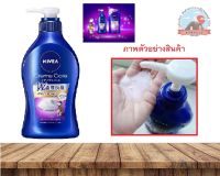 Nivea Cream Care Body Wash ครีมอาบน้ำนีเวียกลิ่นหอมติดตัวนาน กลิ่นน้ำหอมสไตล์ปารีส ขนาด 480ml.แบบขวดหัวปั้ม ニベア クリームボディウォッシュパリスリッチパルファンつ香り480ml. 本体