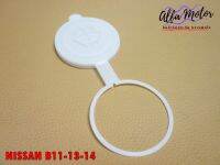 NISSAN B11 B13 B14 NV R11 / SUZUKI SWIFT WATER BOTTLE CAP WHITE #ฝาปิดกระป๋องฉีดน้ำ