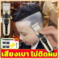 รับประกัน 5 ปี Panasonic เครื่องตัดผม แบตตาเลี่ยน แบตตเลียนตัดผม ไแบตตาเลี่ยนไฟฟ้า ตัดผมไร้สาย แบตเลี่ยนตัดผม กันจอน ปัตตาเลี่ยนแท้ ปัตเลี