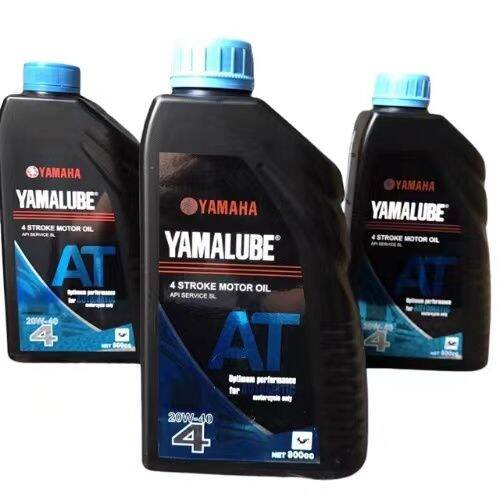 YAMALUBE automatic 20w40 (800ml) | Lazada PH