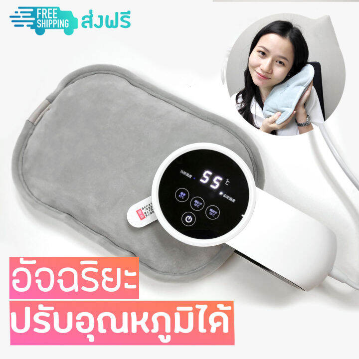 xiaomi-youpin-qualitell-ถุงประคบร้อน-กระเป๋าน้ำร้อนไฟฟ้า-ถุงน้ำร้อนไฟฟ้า-อัจฉริยะ-ปรับอุณหภูมิได้