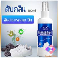 KANGBAN สเปรย์ฉีดดับกลิ่นเท้า กำจัดกลิ่นของตู้รองเท้า อากาศสดชื่น  Deodorant