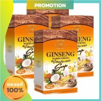 Ginseng marika สบู่โสมมริกาทอง  มาริกาทอง 100 กรัม  ( 4 กล่อง )