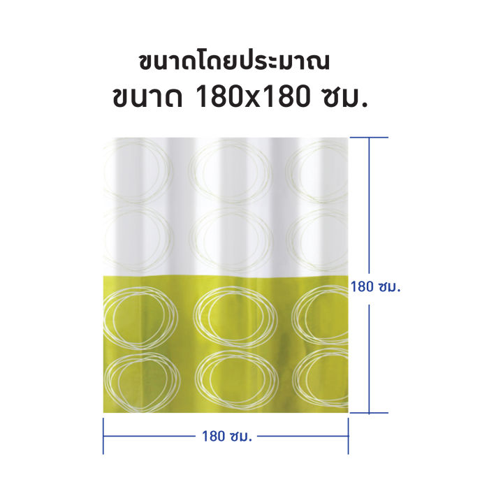 ราคาลดพิเศษ-ม่านห้องน้ำเนื้อผ้า-ผ้าม่านห้องน้ำ-รุ่น-polyfetta-hometex-ขนาด-180-x-180-cm-รุ่น-ol-b-scp-3-a7194