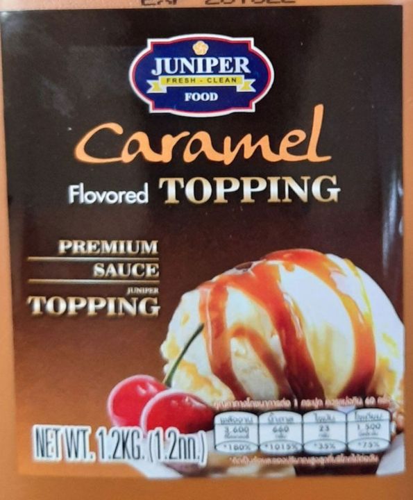 จูนิเปอร์-คาราเมล-ท็อปปิ้ง-caramel-topping-1-2-กิโลกรัม
