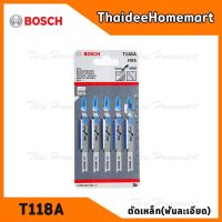 (Wowwww++) ใบเลื่อยจิ๊กซอว์ รุ่น T118A ตัดเหล็ก(ฟันละเอียด) บรรจุ 5 ชิ้น ราคาถูก เลื่อย ไฟฟ้า เลื่อย วงเดือน เลื่อย ฉลุ เลื่อย ตัด ไม้