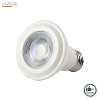 หลอด PAR20 LED 5 วัตต์ Daylight EVE LIGHTING รุ่น GEN2 E27 ( ( รับประกันคุณภาพ ) )