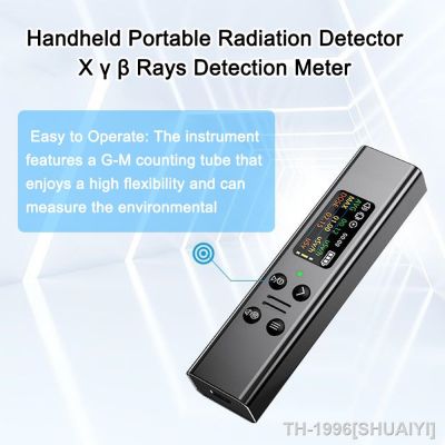 SHUAIYI New Portable Nuclear Radiation Detector Geiger Counter X-Ray Beta Gamma Detector High Precision Radioactive Tester Dosimeter