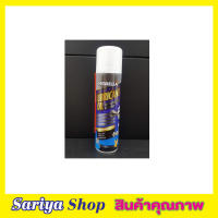 สเปรย์หล่อลื่นอเนกประสงค์ 250ml สเปรย์หล่อลื่น ป้องกันสนิม VISBELLA AFIOJATODO GN-80 250ML