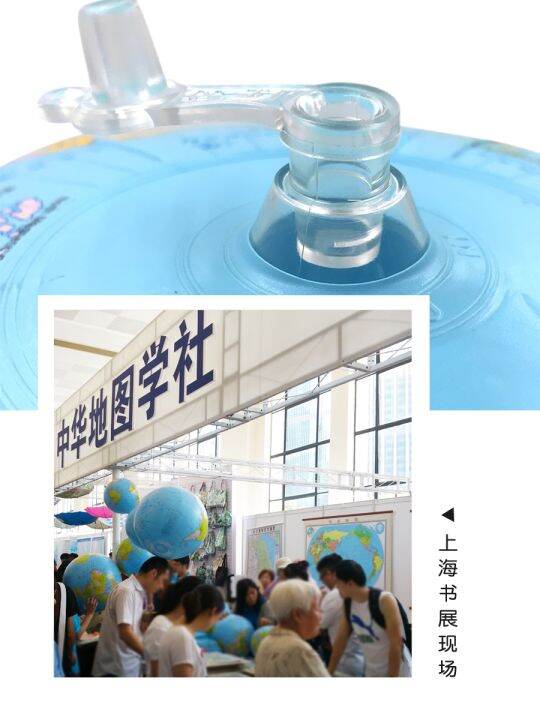 inflatable-globe-54cm-large-high-definition-student-geography-childrens-toys-classroom-teaching-aids-zoned-free-shipping