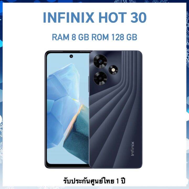 Infinix Hot 30 8/128gb ของแท้ รับประกันศูนย์ไทย 1 ปี | Lazada.co.th