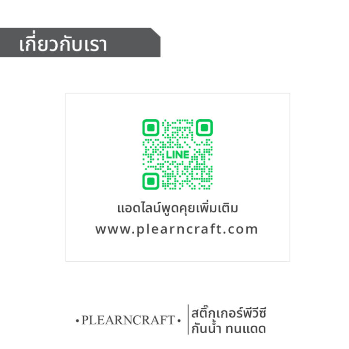 คำคมกำลังใจ-สติ๊กเกอร์ติดกระจก-สติ๊กเกอร์น่ารัก-สติ๊กเกอร์ติดผนัง-สติ๊กเกอร์ติดรถ