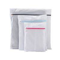 Mesh Washing Machine Laundry Bags, Reusable and Durable Mesh for Delicates, Stockings, Bra, Lingerie, Baby Clothes