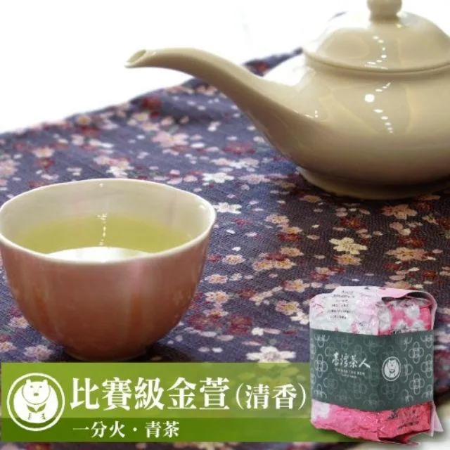 Taiwan Cha Ren Oolong Tea 50g [TAIWAN IMPORT]【台灣茶人】老師傅比賽級高山金萱烏龍茶葉(50G)(手工烘焙)  | Lazada