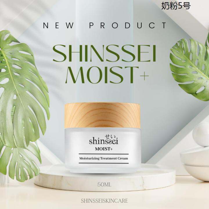 Shinssei Eczema Psoriasis Allergy Treatment Cream (ORIGINAL JAPAN) Lazada