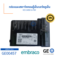 กล่องแผงสตาร์ทคอมตู้เย็นบอร์ดตูเย็น VES 2458 CA F00