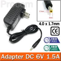 ( Pro+++ ) คุ้มค่า อะแดปเตอร์ Adapter High quality 6V 1.5A ( 1500mA ) US Plug AC Adapter DC Power Supply Cord Charger 4.0mm x 1.7mm ราคาดี อะ แด ป เตอร์ อะแดปเตอร์ รถยนต์