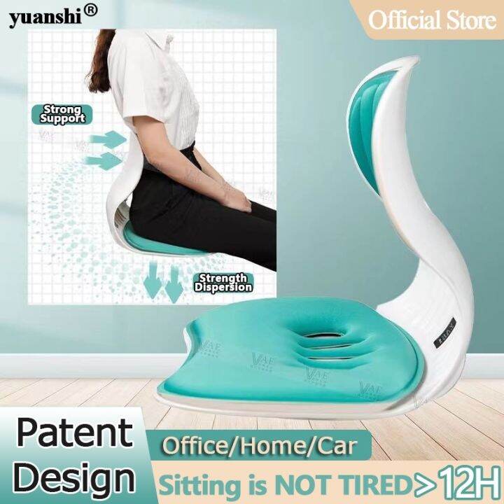 1S Sit Up Straight Curble Chair Posture Corrector Chair Lumbar Back Support 31x31x36cm Lazada PH