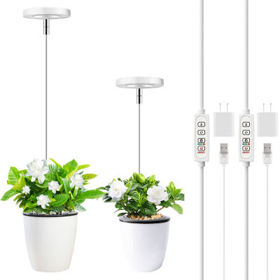 พืชไฟสำหรับภายใน Grow 2แพ็คความสูง9หรี่แสงได้สว่างไฟ LED ปรับได้เต็มสเปกตรัม
