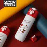 Original- Snoopy Snoopy Double Drink Cup Bomb Cover Insulation Cup 316 Stainless Steel Insulation Cup Ins Straw Cup