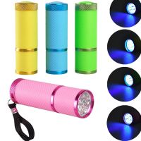 2022 New UV Light Flashlight Multi-Purpose Portable Ultra-Bright Household Small Mini Portable LED Torch Rechargeable Flashlights