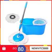 ถูกที่สุด!!! ไม้ถูพื้น ผ้าไมโครไฟเบอร์พร้อมถังปั่นทำความสะอาดสแตนเลส Spin MOP 3600 องศา พร้อมผ้าถูไมโครไฟเบอร์2 ผืน ##ของใช้ในบ้าน เครื่องใช้ในบ้าน เครื่องใช้ไฟฟ้า . ตกแต่งบ้าน บ้านและสวน บ้าน ห้อง ห้องครัว ห้องน้ำ .