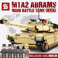 ตัวต่อรถถังทหาร M1A2 TANK พร้อมมินิฟิกเกอร์ 5ตัว No.SY0100 จำนวน 1052ชิ้น