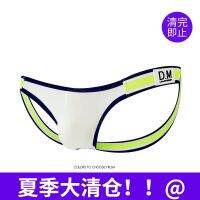 Clearance D.M male underwear ice silk double t butyl pants to take interest temptation