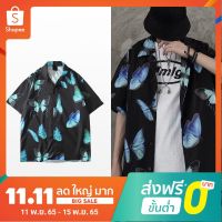 เสื้อเชิ้ต คอปก สไตล์ฮาวาย สําหรับผู้ชาย【kin18】NS-2107