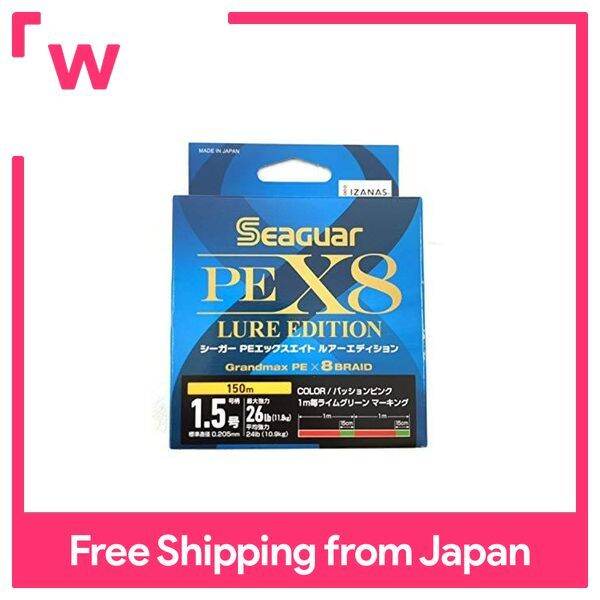 KUREHA Line Seaguar PEX8 LURE EDITION (150M) No.1.2 SPEX8L151.2สีชมพู ...