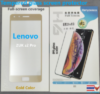 Lenovo Zuk z2 pro tempered glass screen protector, Full-screen coverage, Gold color。Lenovo Zuk z2 Pro กระจกป้องกันหน้าจออารมณ์, ครอบคลุมแบบเต็มหน้าจอ, สีทอง。