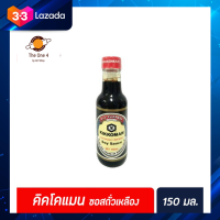 ?ส่งฟรี? [Keto] 150มล. โชยุ Kikkoman ซอสถั่วเหลือง คิคโคแมน Soy sauce (8333) มีเก็บปลายทาง