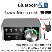 50W*2 Mini Audio HiFi Bluetooth 5.0 HiFi Power Amplifier Class D Digital Amp USB AUX TF Sound Card Home Theater