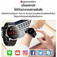 supercomfort นาฬิกาอัจฉริยะไม่ทำลายเส้นเลือดวัดค่าน้ำตาลในเลือด