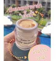 ️กันแดดหน้าเงา บลิ้งกี้ Blinky Sunscreen