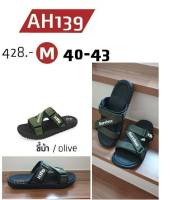 รองเท้าแตะ Kito AH39 AH139  กีโต้ รองเท้าผู้ชาย Size 36-43 พื้น 2 ชั้น นุ่มมาก