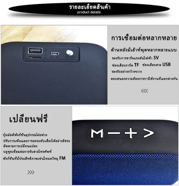 อัพเกรด-high-quality-ลำโพงบลูทูธ-mini-wireless-bluetooth-speaker-ลำโพงบลูทูธ-รุ่น-g2