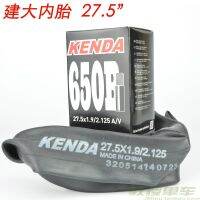 KendaKENDA จักรยาน27.5x1ท่อด้านใน27.5นิ้ว95/2.125 650B Meizui จักรยานในท่อภูเขา