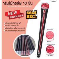 s18 10pcs กริบไม้กอล์ฟ Standard Size Golf / MID Size Grip Tour VV ( ALIGN) - (10ชิ้น) (GGI001)