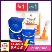 VC Vit c Vitamin C 200% Pure Power Shot High Vitamin C 3,000 mg. (14 ซอง x 1 กล่อง) &amp; ชาเทียร์คลอลาเจน