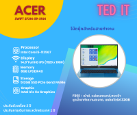 Acer Swift SF314-59-59J4