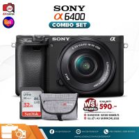 Combo Set Sony Camera A6400 kit 16-50 mm. **เมนูไทย [รับประกัน 1 ปี By AVcentershop]