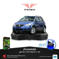 ผ้าเบรคPRIMA(หลัง)ซูซูกิ SX4 1.6VVT(2WD)ปี 11-ON/ 1230