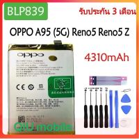 Original แบตเตอรี่ OPPO A95 (5G) Reno5 Reno5 Z battery BLP839 4310mAh รับประกัน 3 เดือน