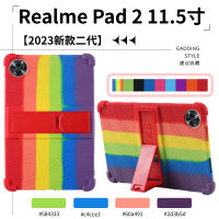 เคสสำหรับแผ่น Realme OPPO 2นิ้ว11.5นิ้ว Casing Tablet 2023สำหรับ Realme Pad2เคสตั้งได้ซิลิโคน11.5นิ้วสำหรับเด็ก