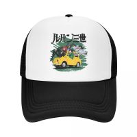 Custom The Gang Lupin III Baseball Cap Men Women Breathable Lupin The Third Anime Manga Trucker Hat Sports