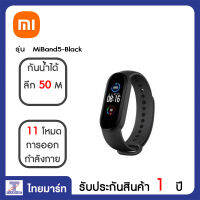 XIAOMI นาฬิกาโทรสัพท์ Smartwatch 19 มม. 512MB Xiaomi MiBand5-Black | ไทยมาร์ท THAIMART