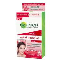 GARNIER Ageless Brightening SPF30/PA++ Day Cream 7ml. x 6ซอง การ์นิเย่ เอจเลส ไบร์ทเทนนิ่ง แอนตี้ เอจจิ้ง+ไวท์เทนนิ่ง เดย์ครีม