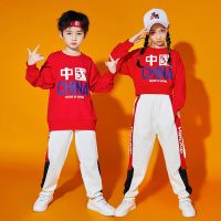 [COD] New Years Day childrens performance costumes primary school students patriotic kindergarten group Chinese style dance