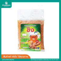 ขิงผงสำเร็จรูป สูตรเข้มข้น ตราค้างคาว ซอง 300g.